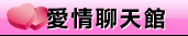 辣妹鋼管秀